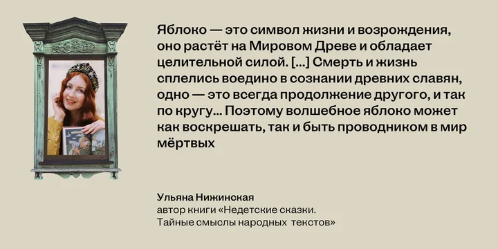 Обед с Бабой-ягой: что ели сказочные персонажи и почему рестораны предлагают нам это сейчас