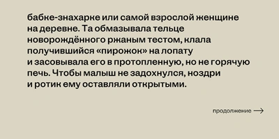 Обед с Бабой-ягой: что ели сказочные персонажи и почему рестораны предлагают нам это сейчас