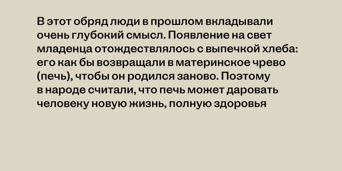 Обед с Бабой-ягой: что ели сказочные персонажи и почему рестораны предлагают нам это сейчас