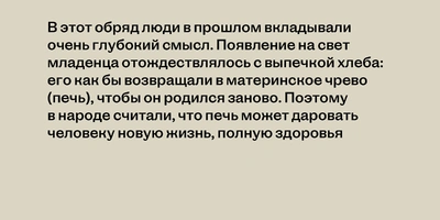 Обед с Бабой-ягой: что ели сказочные персонажи и почему рестораны предлагают нам это сейчас