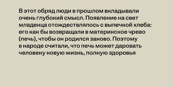 Обед с Бабой-ягой: что ели сказочные персонажи и почему рестораны предлагают нам это сейчас