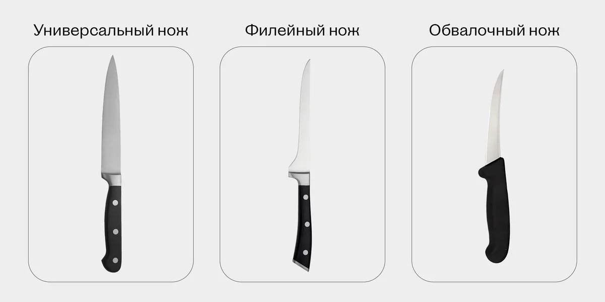 Используйте их правильно: виды, материалы и назначение кухонных ножей