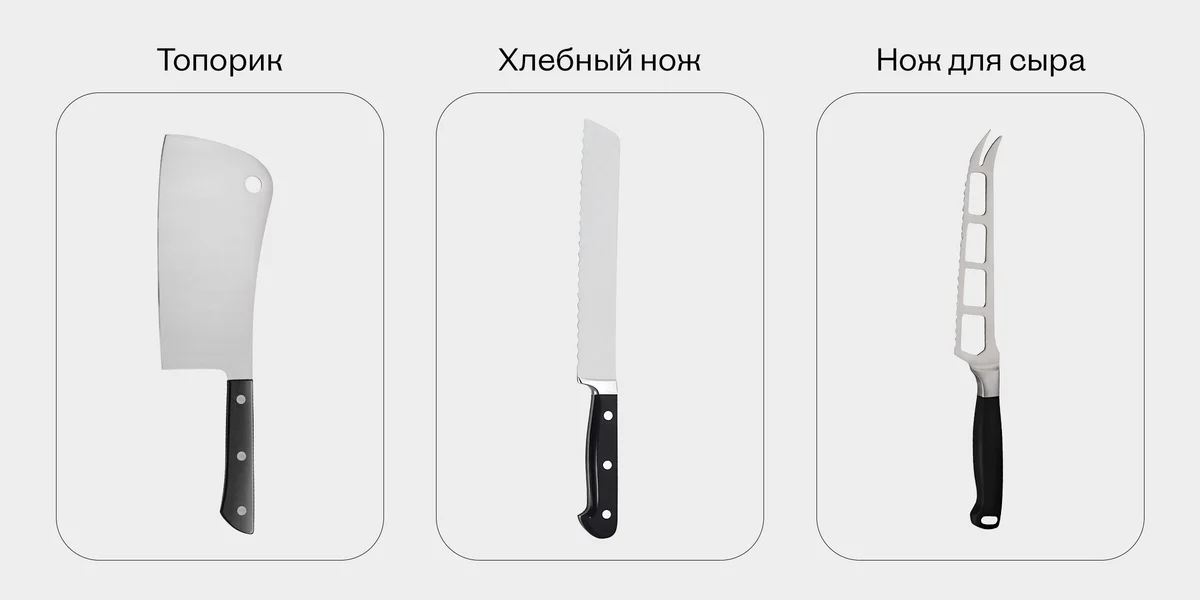 Используйте их правильно: виды, материалы и назначение кухонных ножей