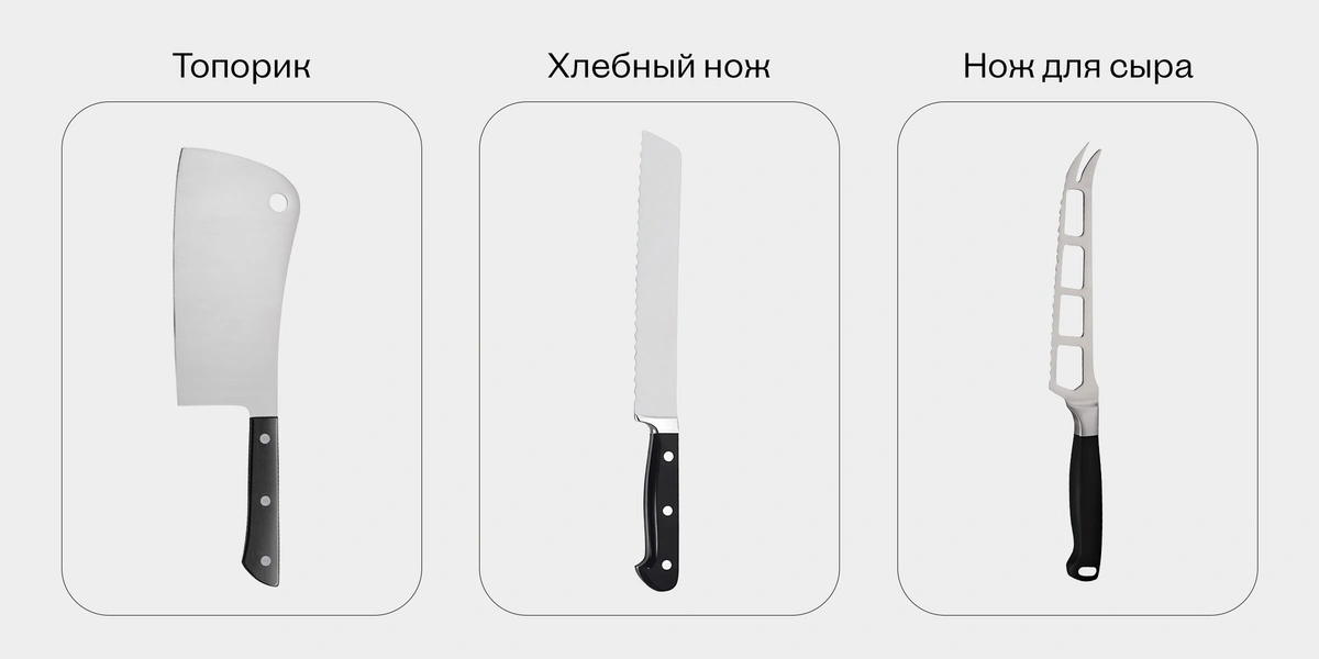 Используйте их правильно: виды, материалы и&nbsp;назначение кухонных ножей