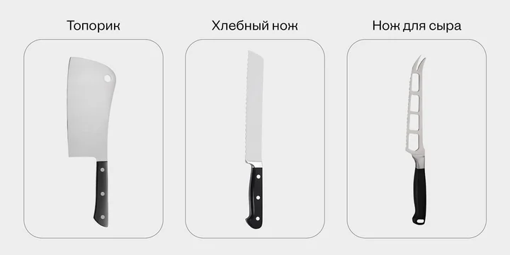 Используйте их правильно: виды, материалы и назначение кухонных ножей
