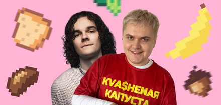 Эксперимент: как мы прикармливали микробиоту