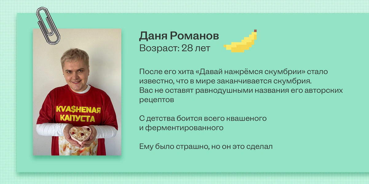 Эксперимент: как мы прикармливали микробиоту