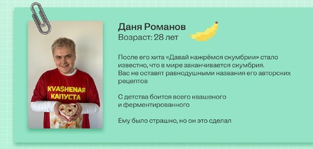 Эксперимент: как мы прикармливали микробиоту