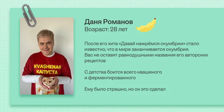 Эксперимент: как мы прикармливали микробиоту