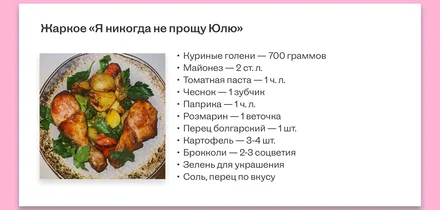 Эксперимент: как мы прикармливали микробиоту