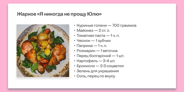 Эксперимент: как мы прикармливали микробиоту