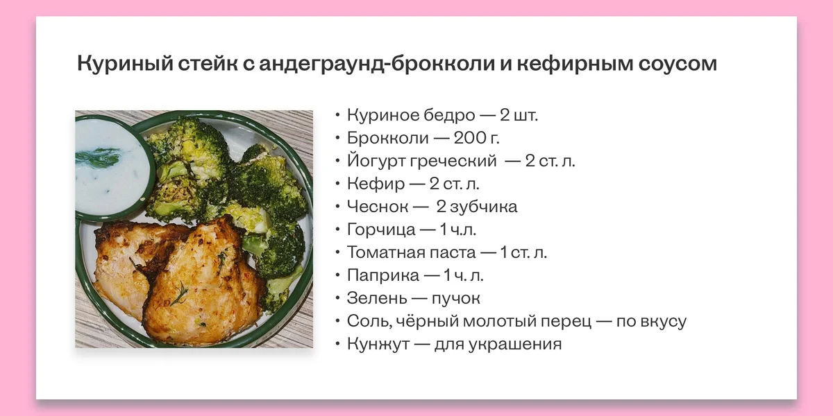 Эксперимент: как мы прикармливали микробиоту