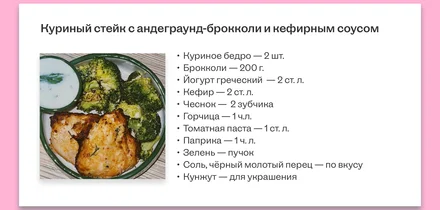 Эксперимент: как мы прикармливали микробиоту