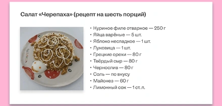 Эксперимент: как мы прикармливали микробиоту