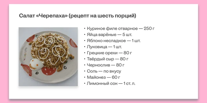 Эксперимент: как мы прикармливали микробиоту