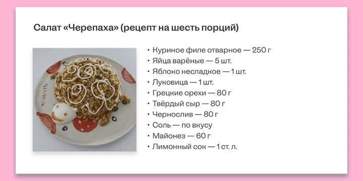 Эксперимент: как мы прикармливали микробиоту