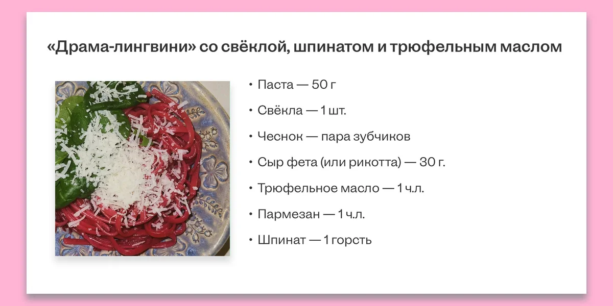 Эксперимент: как мы прикармливали микробиоту