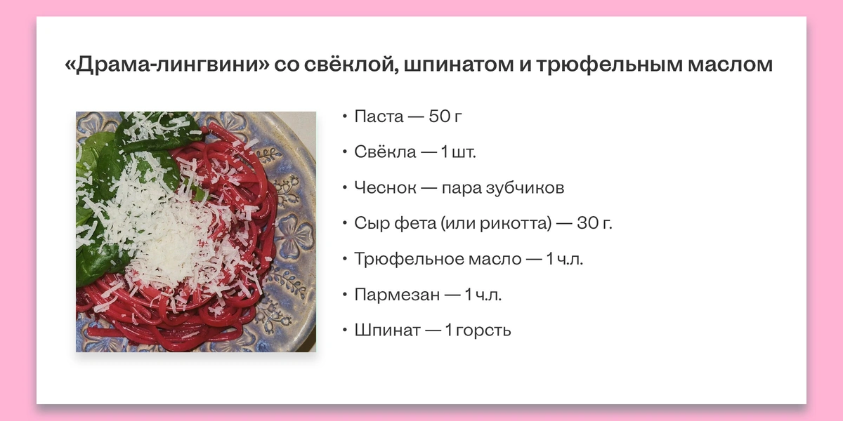 Эксперимент: как мы прикармливали микробиоту