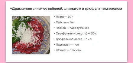 Эксперимент: как мы прикармливали микробиоту