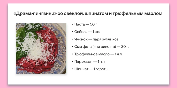 Эксперимент: как мы прикармливали микробиоту
