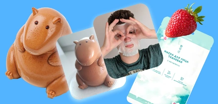 Тестируем новинки вместе: панна-капибара, краснодарская клубника и&nbsp;немного косметики