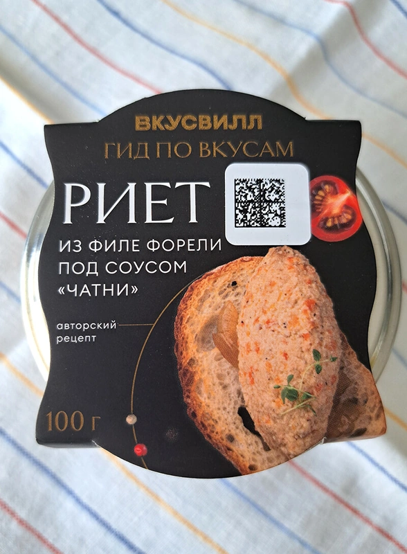 Тестируем новинки вместе: панна-капибара, краснодарская клубника и&nbsp;немного косметики