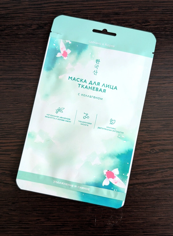 Тестируем новинки вместе: панна-капибара, краснодарская клубника и&nbsp;немного косметики