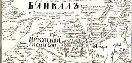 Схема Иркутска и&nbsp;окрестностей, сделанная в&nbsp;1699–1701 годах С. У. Ремезовым. Источник commons.wikimedia.org