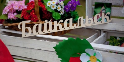 Фестиваль байкальской клубники. Фото: IRK.RU