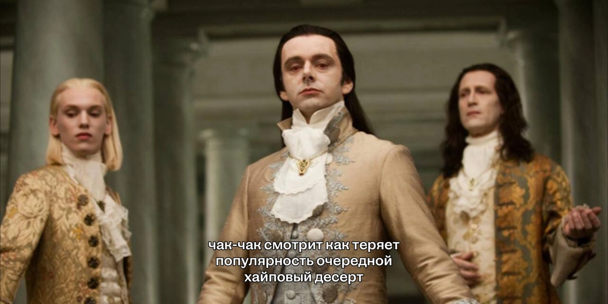 Чак-чак чек: как восточная сладость снова вошла в&nbsp;тренды. А может, всегда там и&nbsp;была