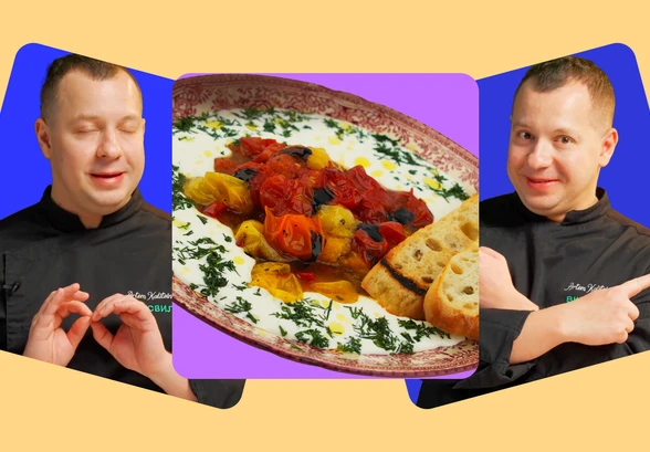 Рецепт «Лёгкая томатная закуска с сыром сиртаки»