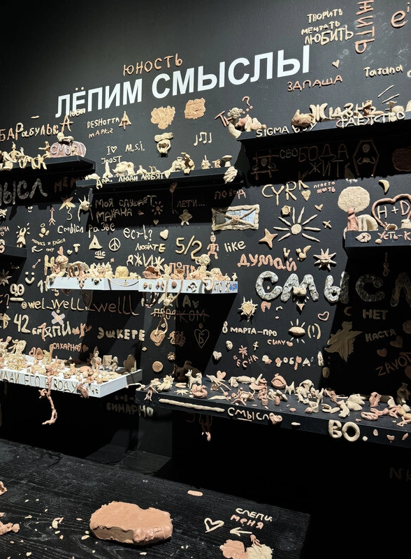 Фото Дарьи Ардаминой