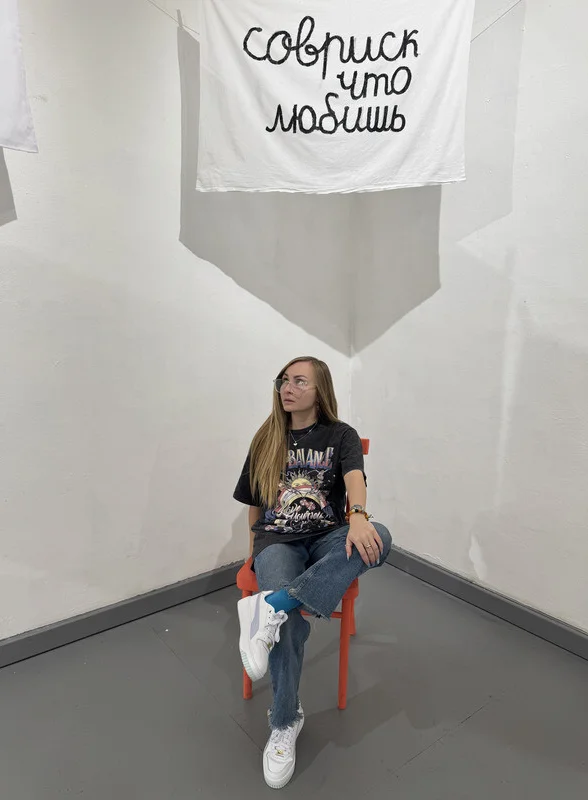 Фото Дарьи Ардаминой