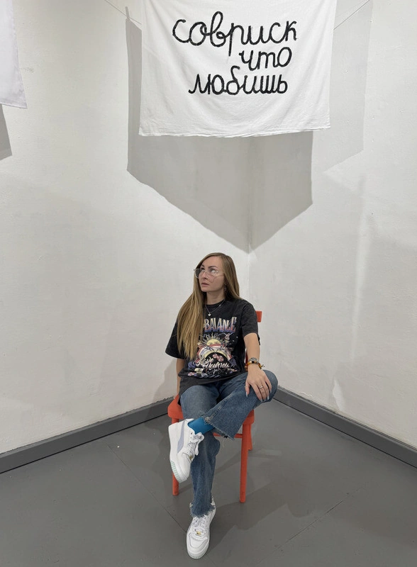 Фото Дарьи Ардаминой