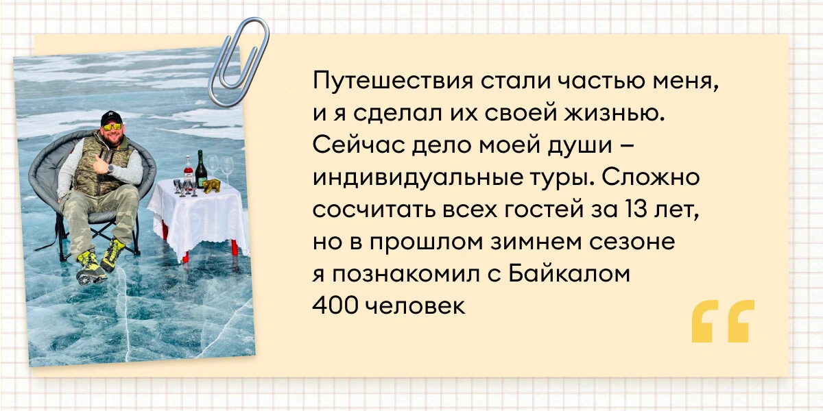 Омуль, хлебушек и&nbsp;холодная рюмашка: от&nbsp;чего кайфуют туристы на&nbsp;Байкале