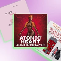 Не любите аудиокниги? Возможно, вы просто не слушали эти