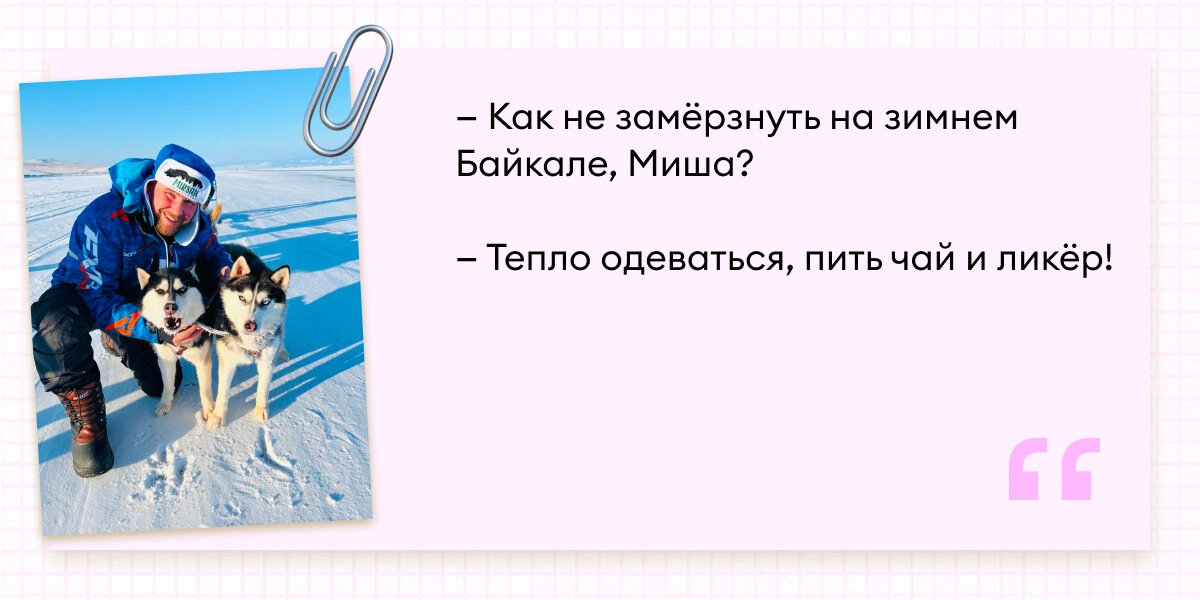 Омуль, хлебушек и&nbsp;холодная рюмашка: от&nbsp;чего кайфуют туристы на&nbsp;Байкале