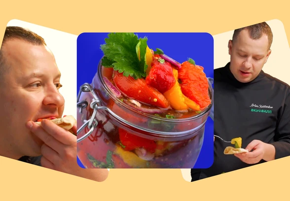 Рецепт «Закуска из печёных перцев»