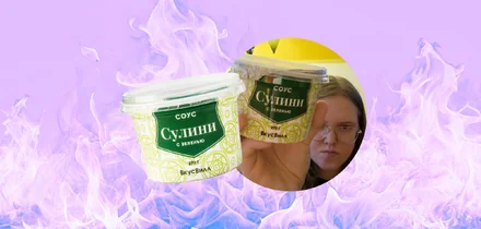 Лучший обзор соусов для шашлыка и не только