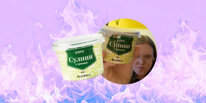 Лучший обзор соусов для шашлыка и не только