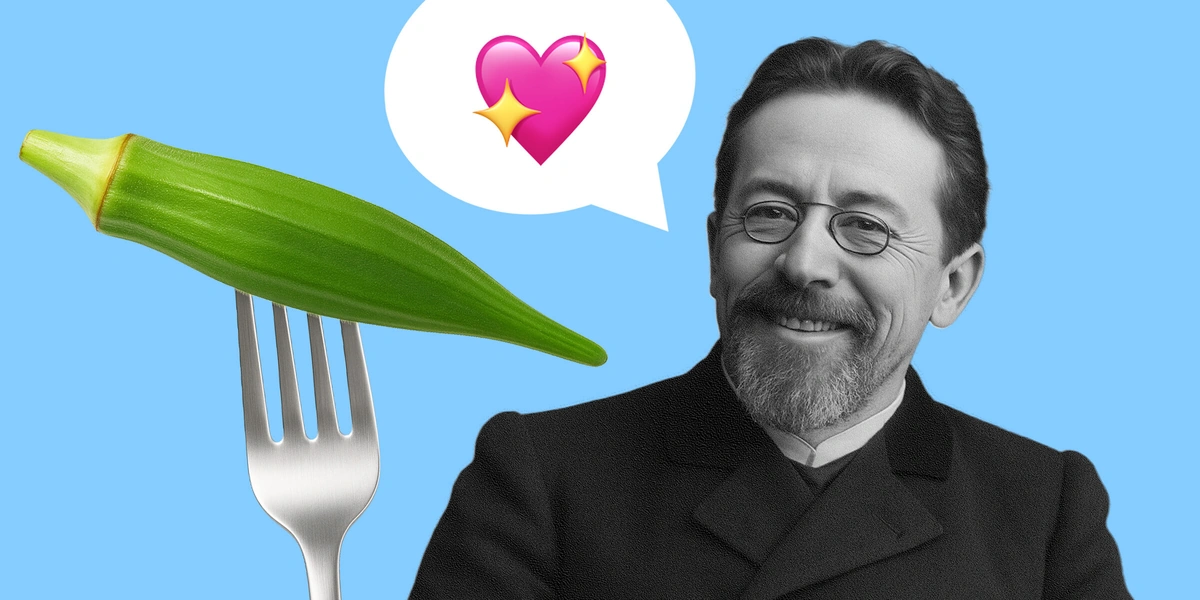 Что такое окра и&nbsp;с&nbsp;чем её едят