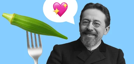 Что такое окра и с чем её едят