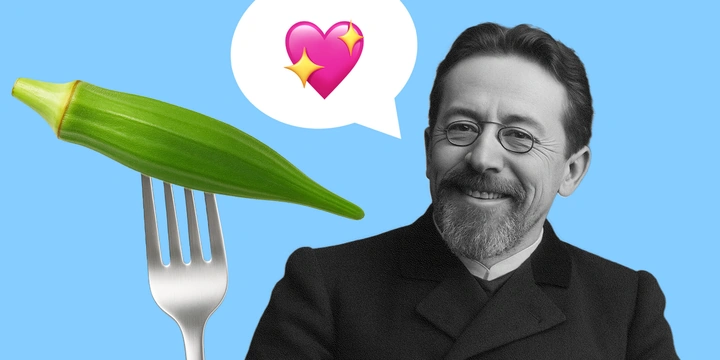 Что такое окра и&nbsp;с&nbsp;чем её едят