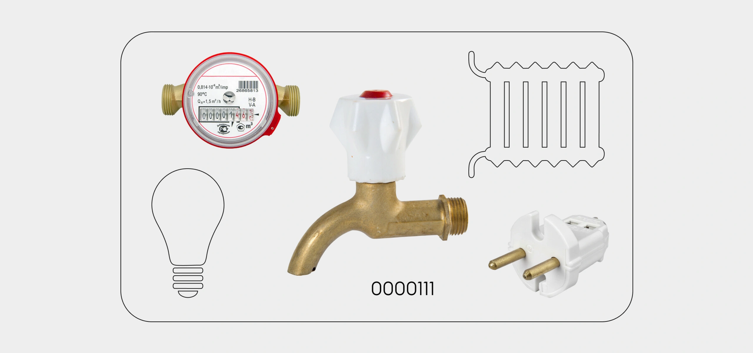 Как сэкономить на ЖКХ: только проверенные советы