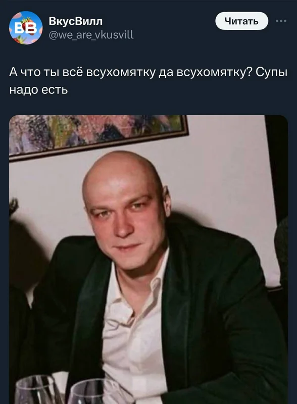 Тренды 2025-го: от Юры Борисова до Лабубу — что было в топе за полгода