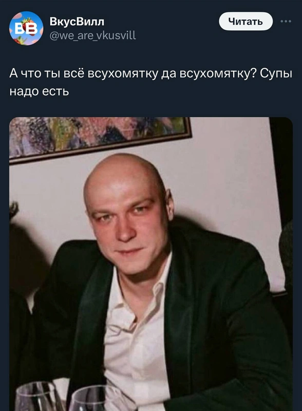 Тренды 2025-го: от&nbsp;Юры Борисова до&nbsp;Лабубу — что было в&nbsp;топе за&nbsp;полгода