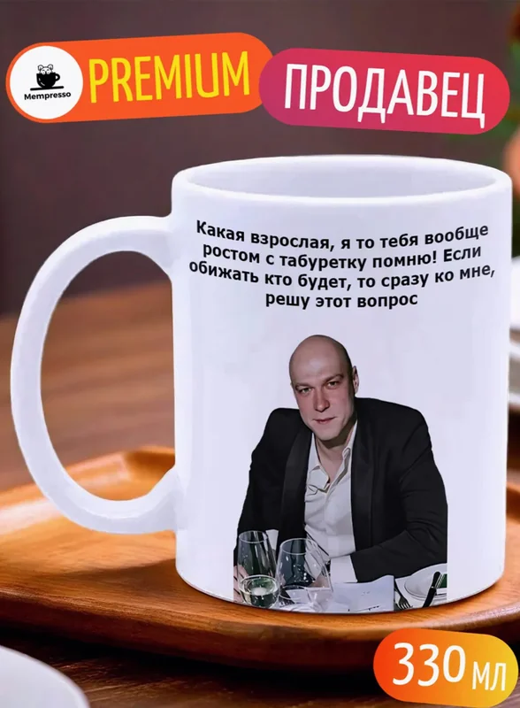 Тренды 2025-го: от Юры Борисова до Лабубу — что было в топе за полгода