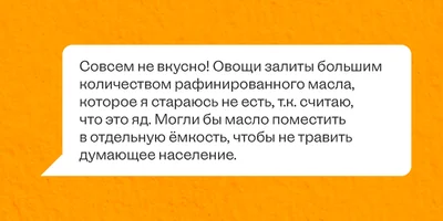 «Рафинированное масло вредно». Так ли это?