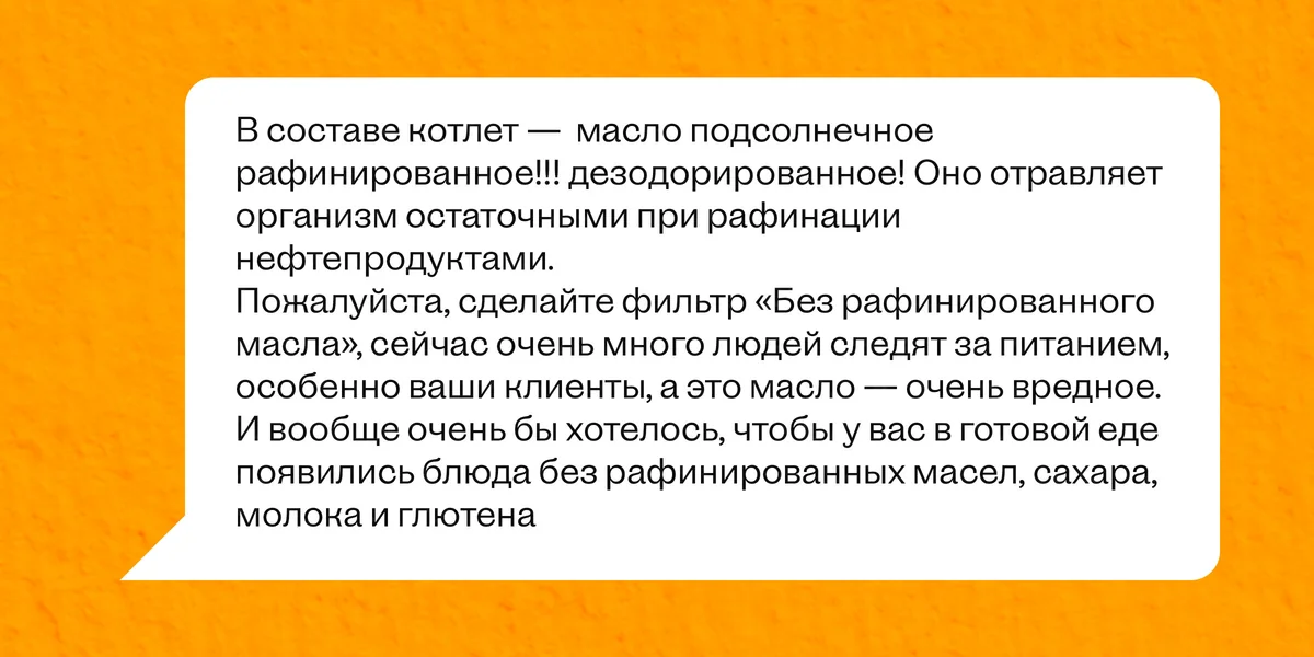 «Рафинированное масло вредно». Так ли это?