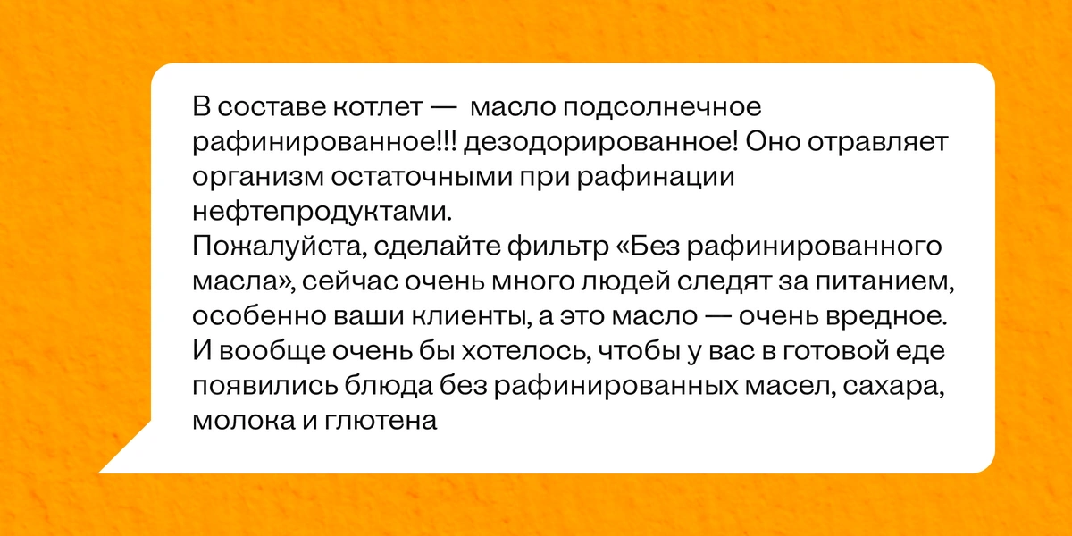 «Рафинированное масло вредно». Так ли это?